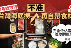 吃瓜爆料黑料网站海底捞,揭秘吃瓜爆料黑料网站的幕后真相