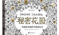 秘密花园 动漫,探寻奇幻世界的奇幻之旅